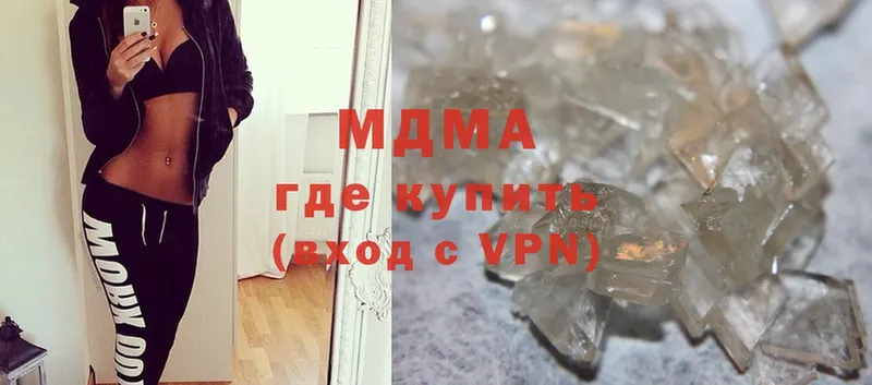 Где купить Мосальск КОКАИН  Alpha-PVP  Амфетамин  МЕФ 